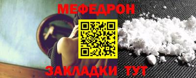 таблы Бузулук
