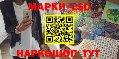 таблы Бузулук