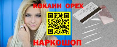таблы Бузулук