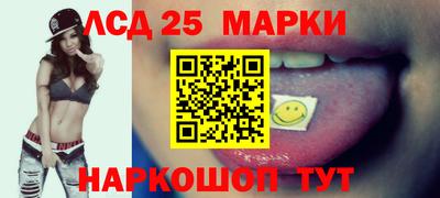 таблы Бузулук