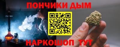 дурь Будённовск