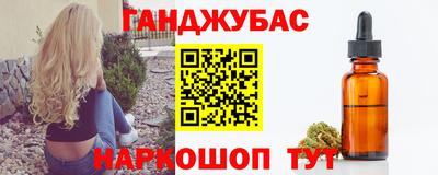 таблы Бузулук