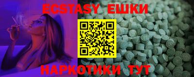 таблы Бузулук