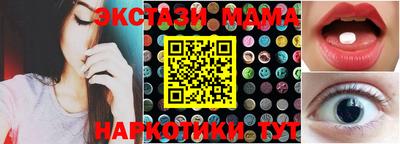таблы Бузулук