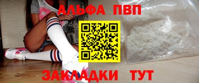 apvp Бугуруслан
