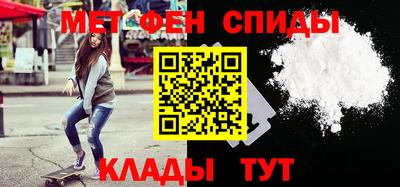 таблы Бузулук