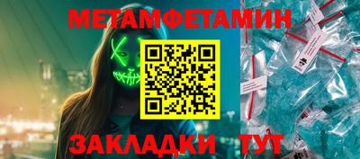таблы Бузулук