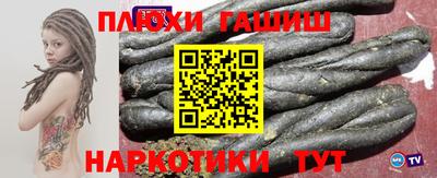 дурь Будённовск