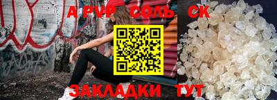таблы Бузулук