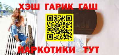 таблы Бузулук