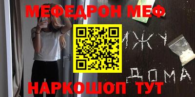 таблы Бузулук