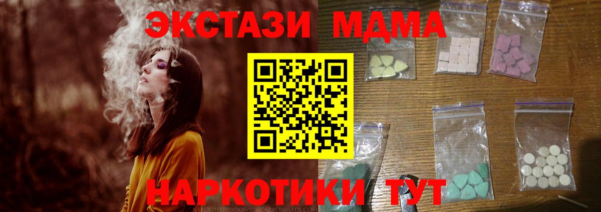 COCAIN  Геленджик  Вход с VPN  МЕФ кристаллы  Канабис  Гашиш  A PVP СОЛЬ кристаллы 