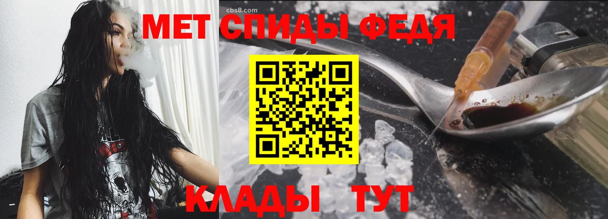 Геленджик  Метамфетамин  Вход с VPN  МЕТАМФЕТАМИН Methamphetamine 