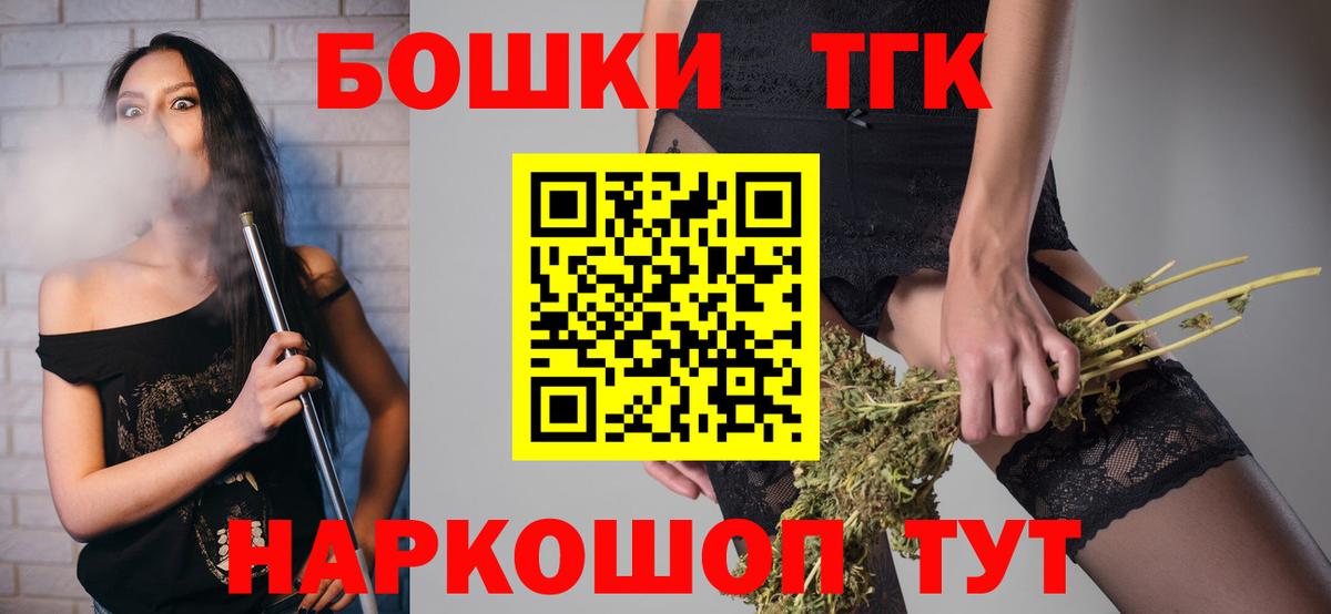 Конопля сатива Геленджик